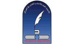 إعلان النتائج النهائية لانتخابات المجلس المركزي لاتحاد الأدباء في العراق